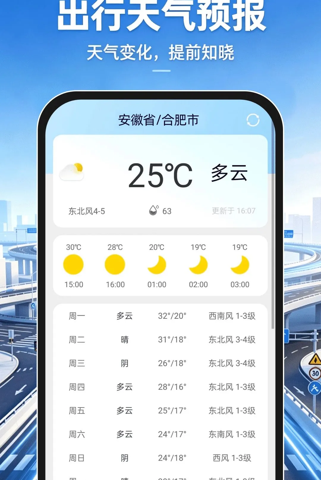 �ֻ�����������ͼAPP2026���°汾v1.0.0 ��Ѱ��ͼ1