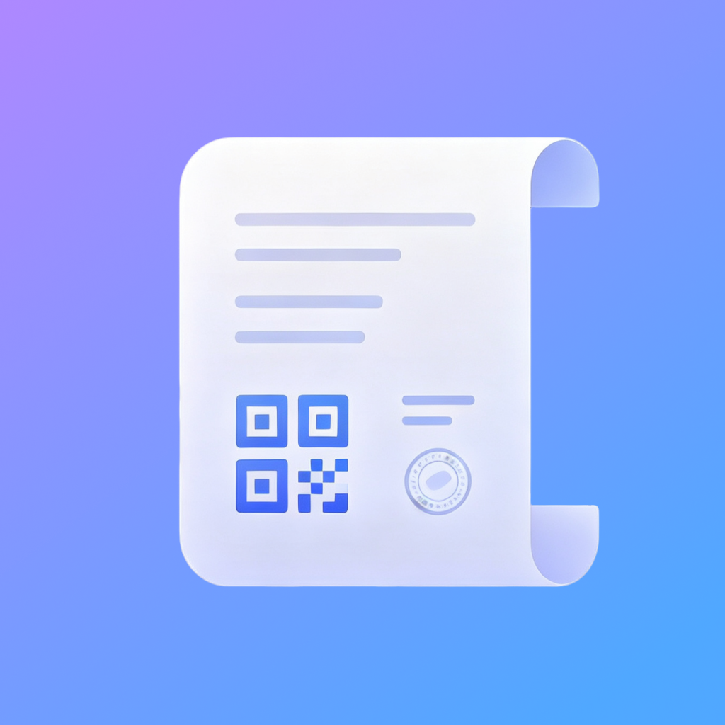 电子发票报存软件(发票智能管理App)