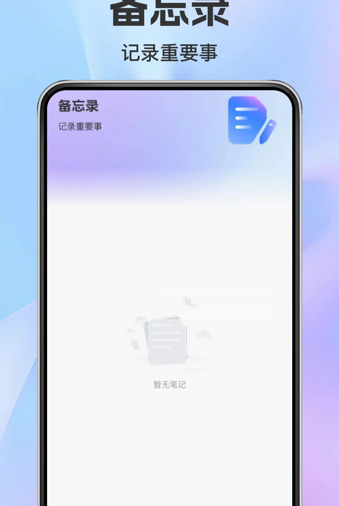 ���ӷ�Ʊ��������(��Ʊ���ܹ���App)v1.0.0 �ٷ������ͼ3
