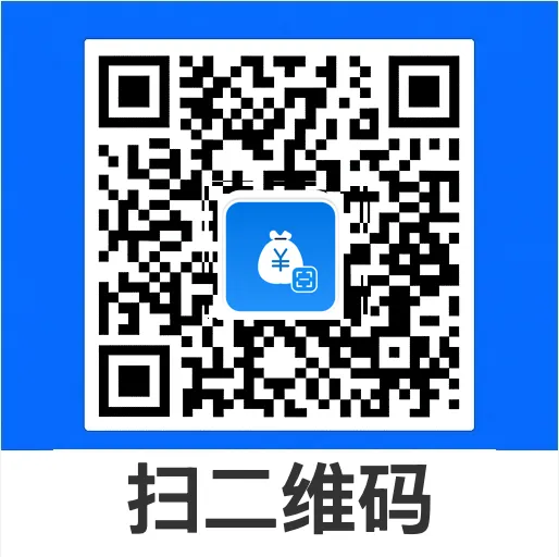 支二维码扫码宝(二维码扫码工具)
