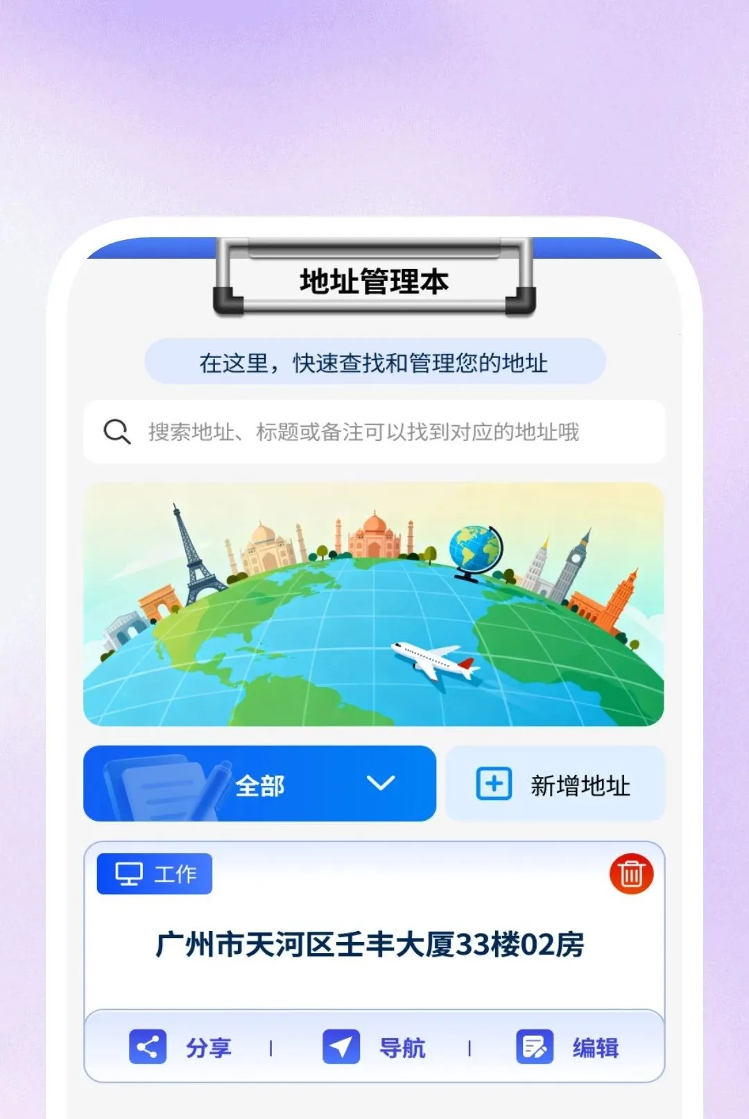 ����Ӱ�в�����(�๦�ܲ�������)v1.0.1 ��׿���ͼ2
