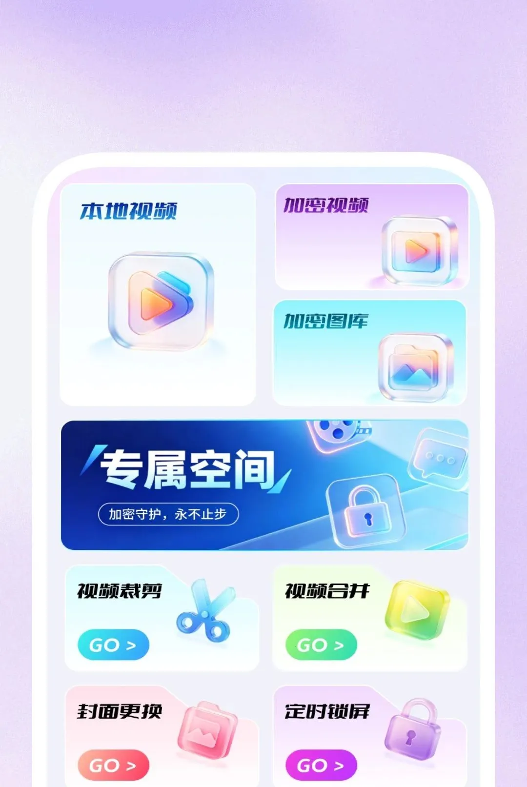 ����Ӱ�в�����(�๦�ܲ�������)v1.0.1 ��׿���ͼ0