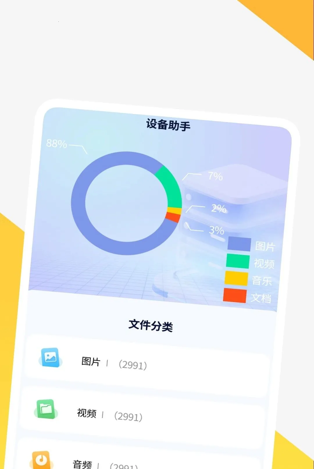 Ӱ�����岥����(��Ƶ���Ź���)v1.0.1 ��Ѱ��ͼ3