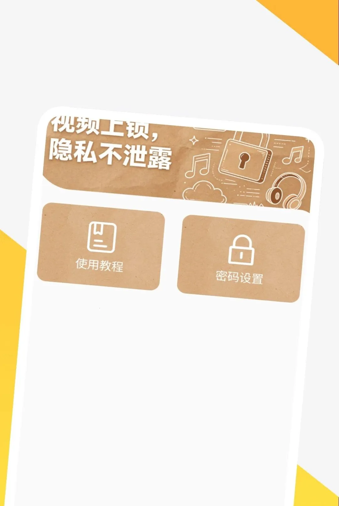 Ӱ�����岥����(��Ƶ���Ź���)v1.0.1 ��Ѱ��ͼ2