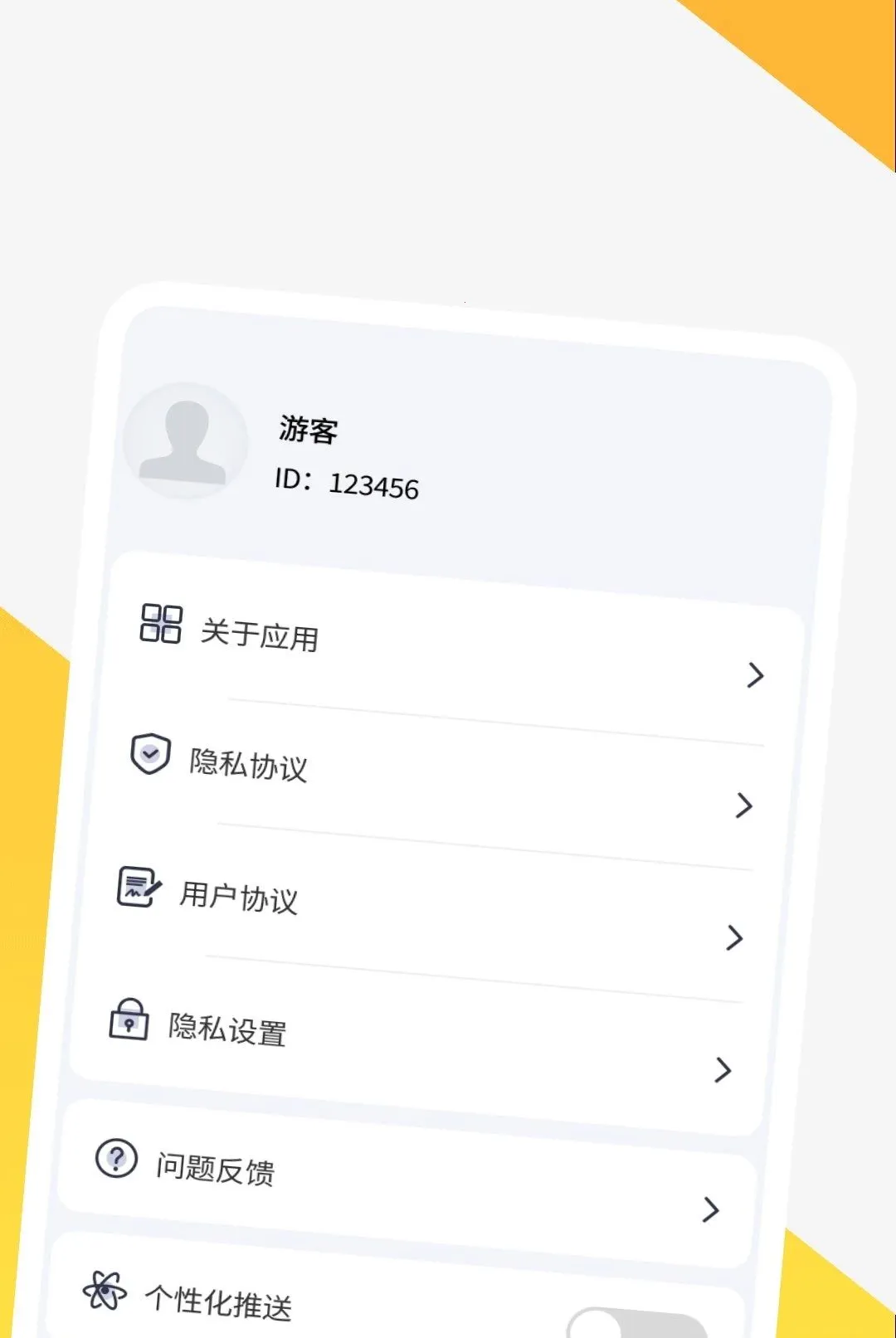 Ӱ�����岥����(��Ƶ���Ź���)v1.0.1 ��Ѱ��ͼ0