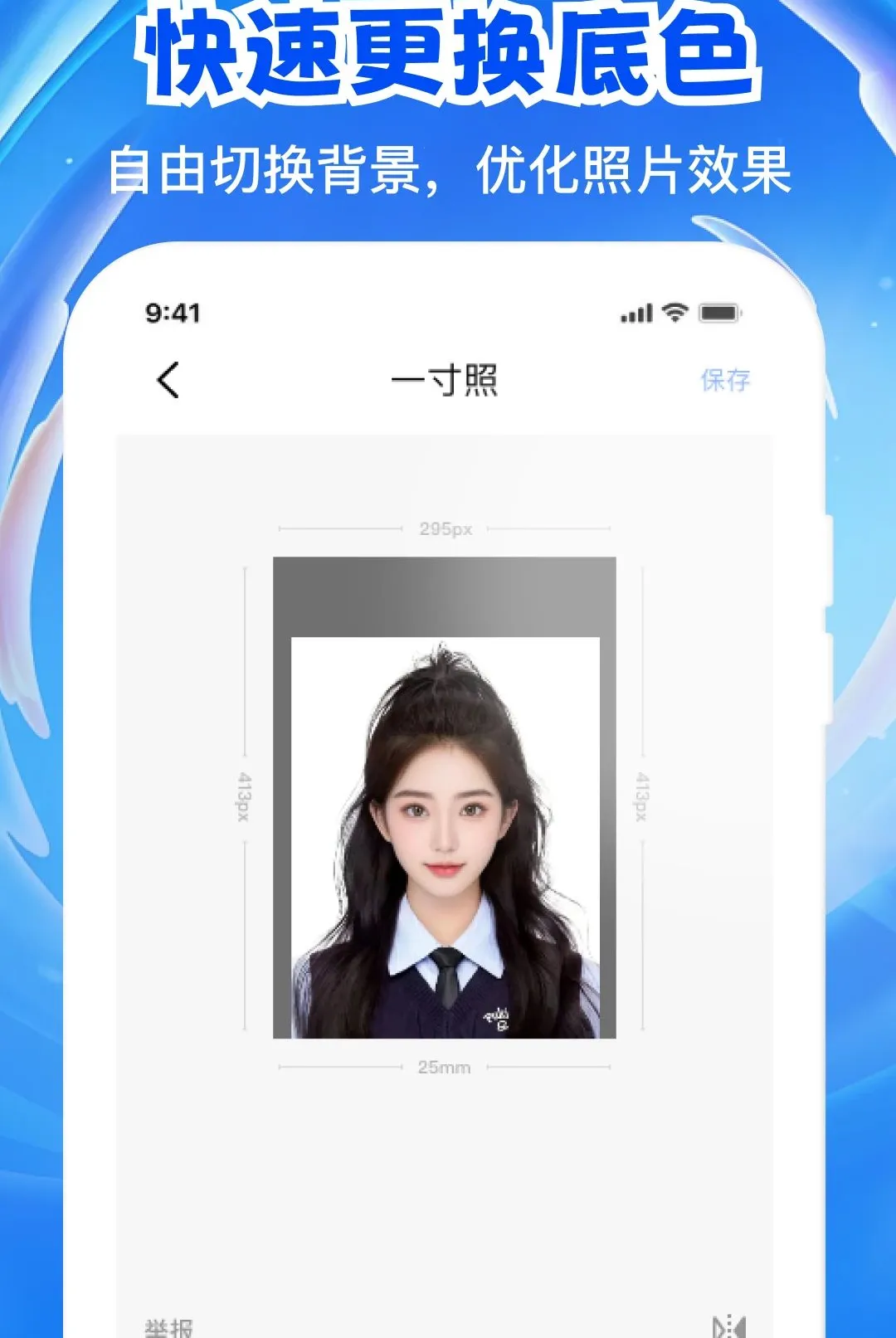 电子证件存档APP最新手机版v1.0.1 官方正版截图2