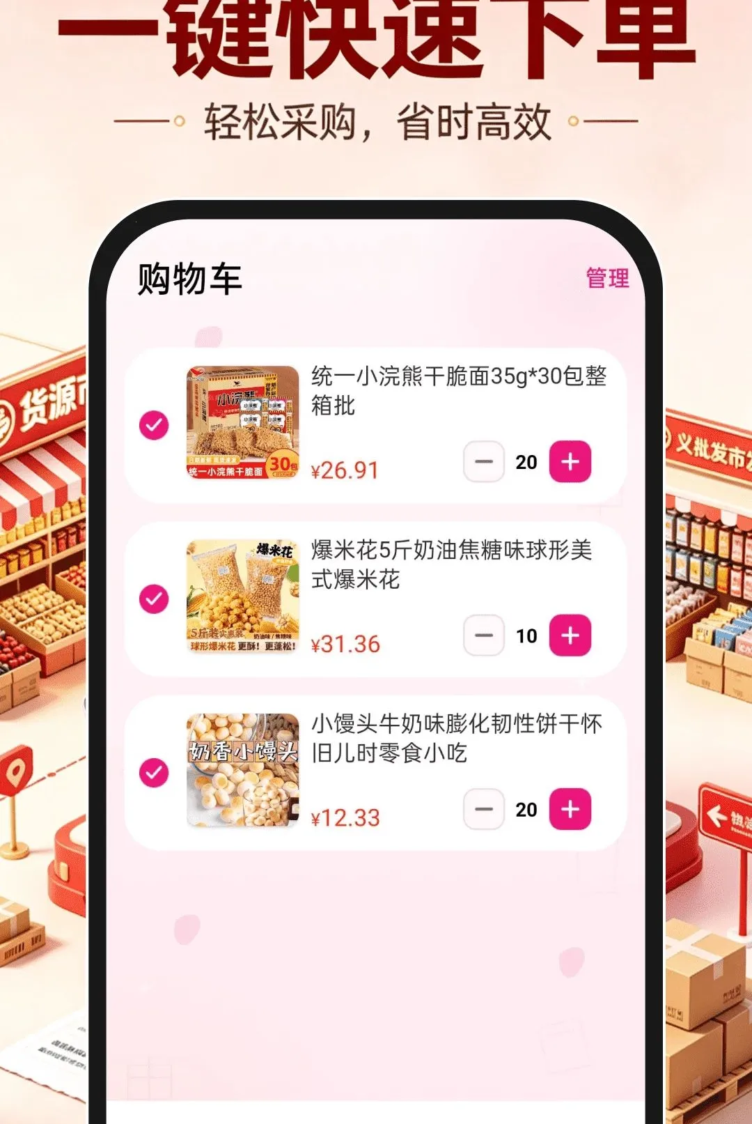 ���ڻ�Դ�����г�������׿���ֻ���v1.0.0 �ٷ������ͼ2