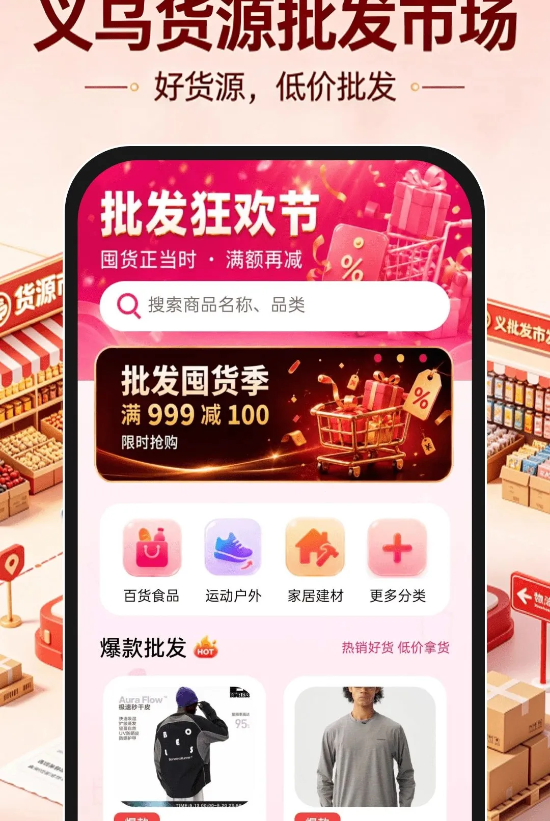 ���ڻ�Դ�����г�������׿���ֻ���v1.0.0 �ٷ������ͼ3