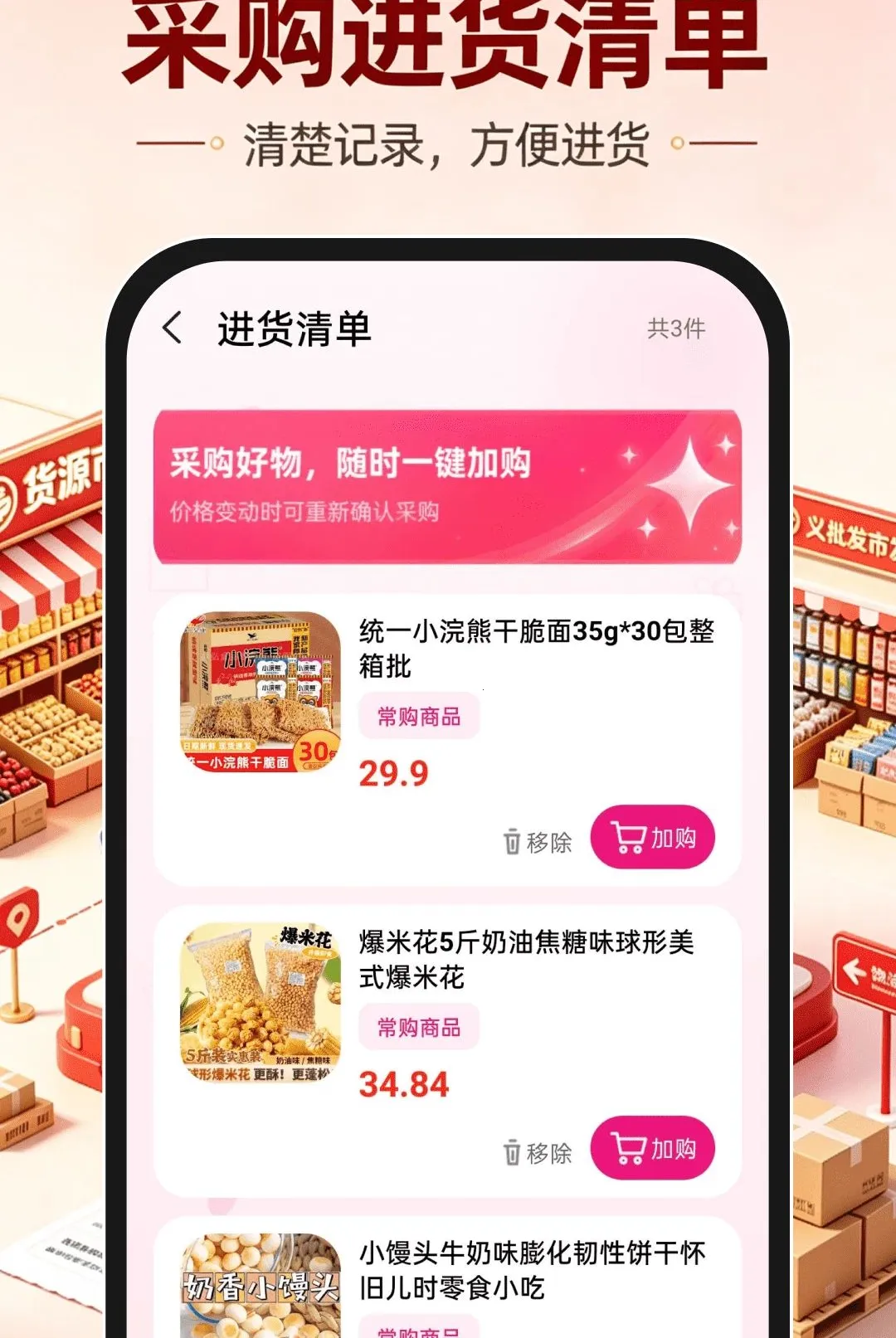 ���ڻ�Դ�����г�������׿���ֻ���