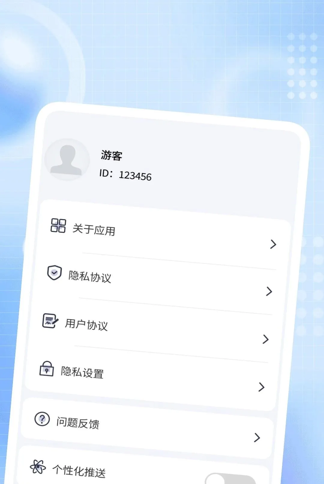 ҹ�ܸ��岥���������ֻ���v1.0.1 ��Ѱ��ͼ0