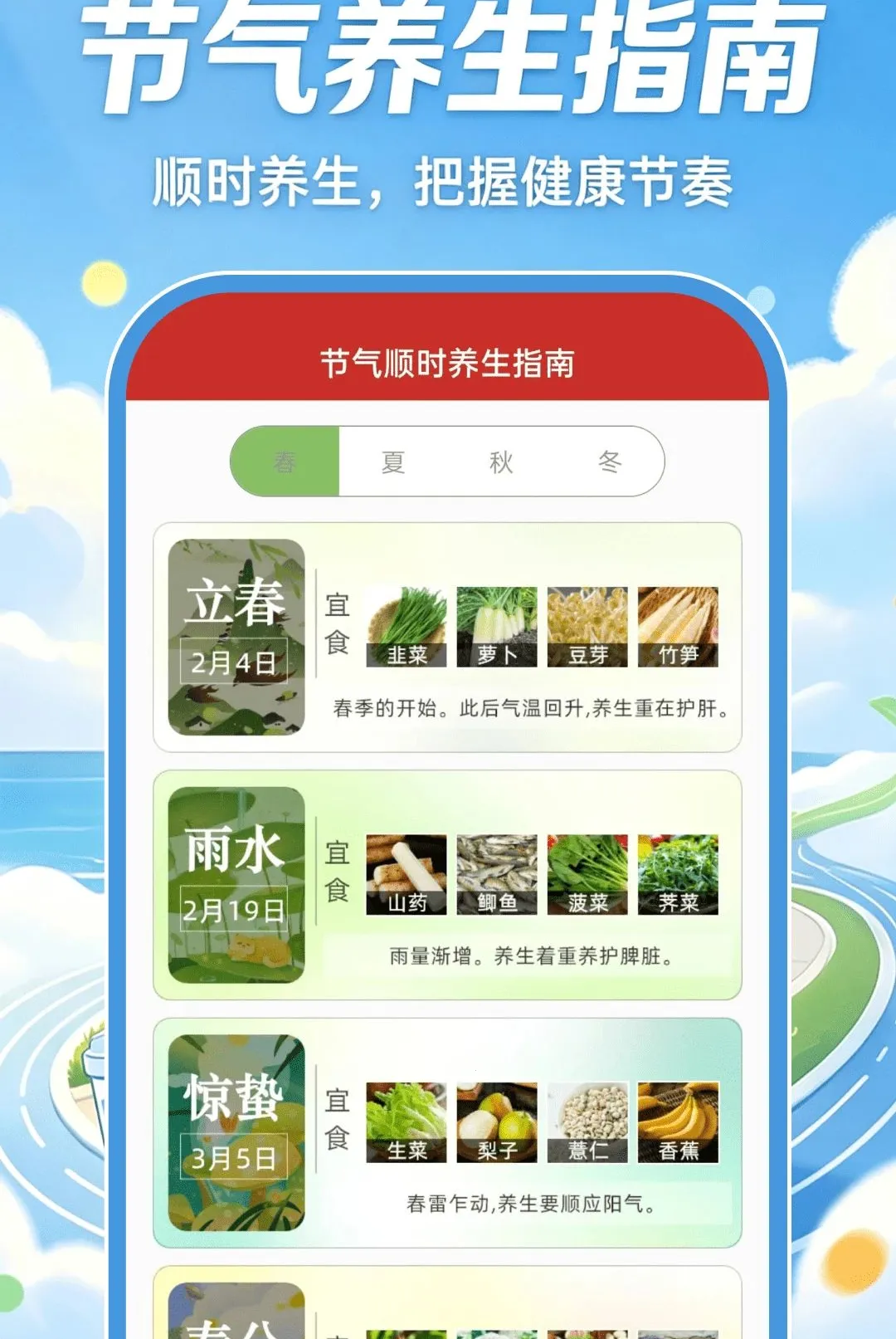 智慧运动健康(健康管理助手) 智慧运动健康(健康管理助手)