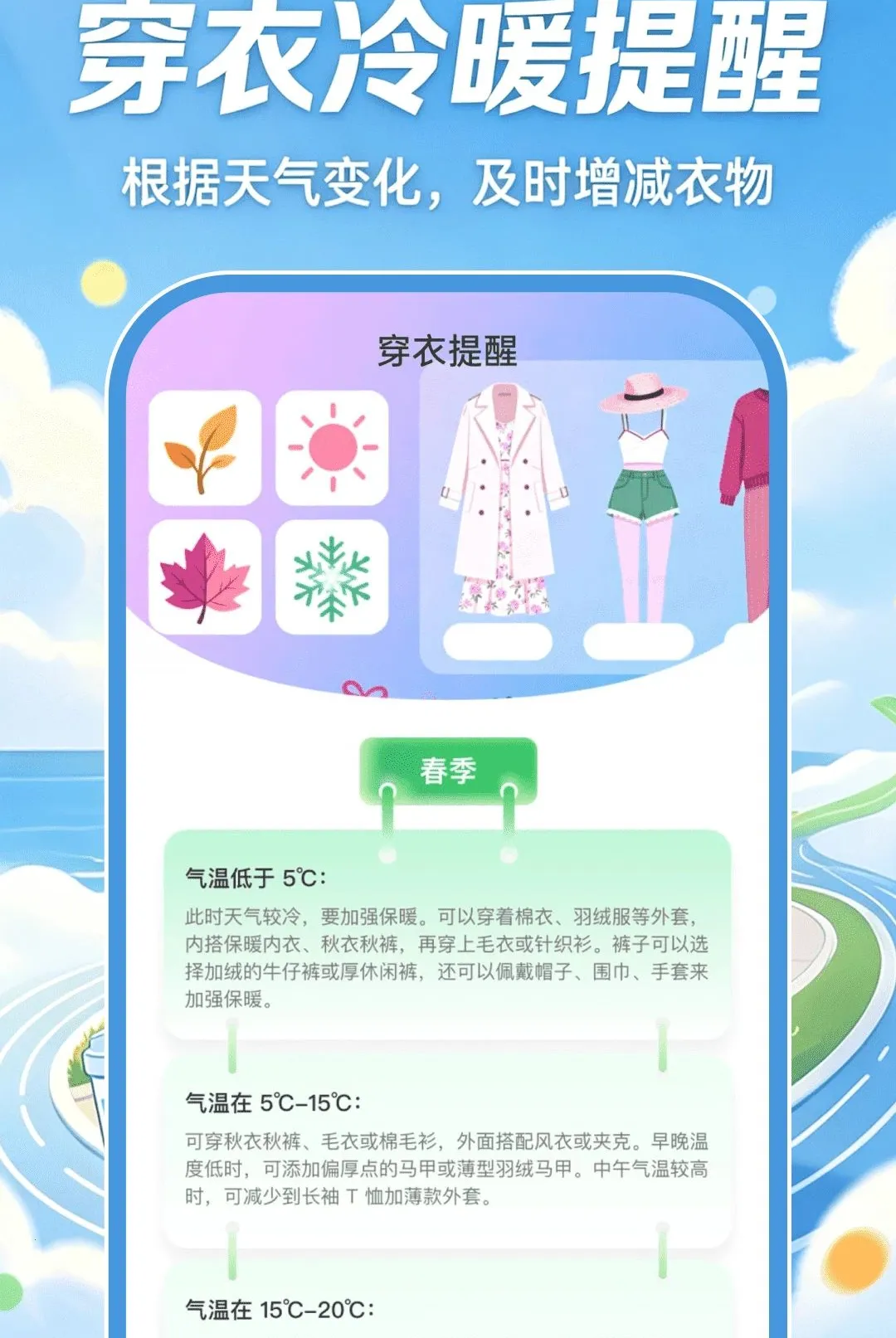 智慧运动健康(健康管理助手)v1.0.0 免费版截图2