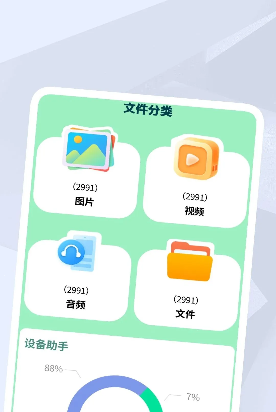 独畅高清视频播放器2026官方最新版本v1.0.2 手机版截图1