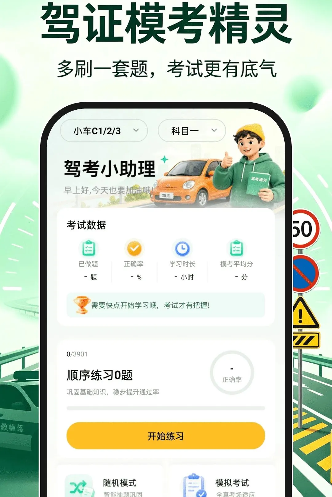 ��֤ģ�����������ֻ���v1.0.0 ��Ѱ��ͼ3