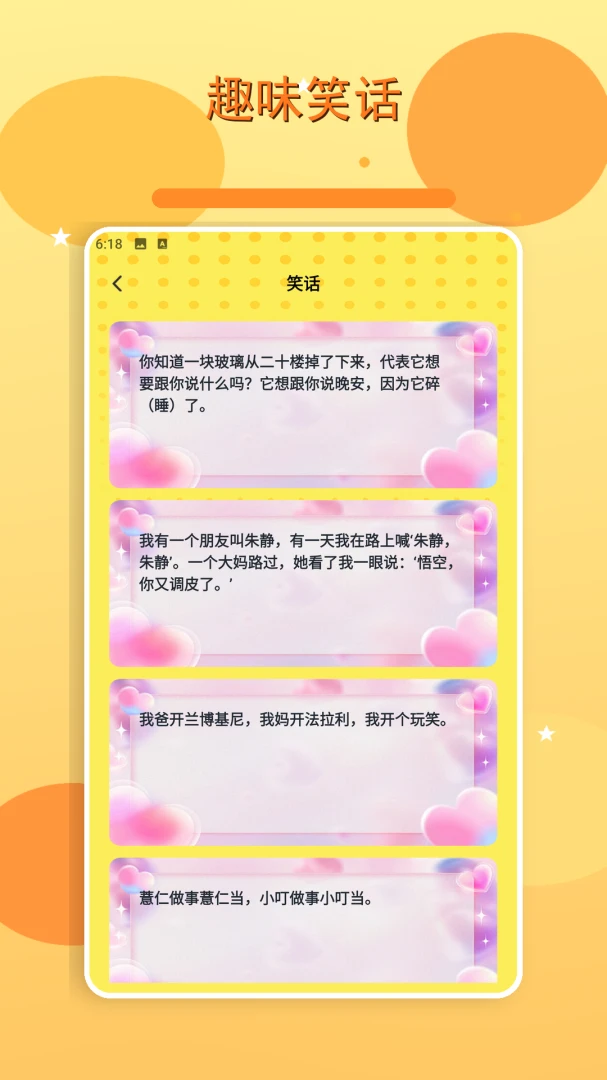 消你们愁来了(成长记录应用) 消你们愁来了(成长记录应用)