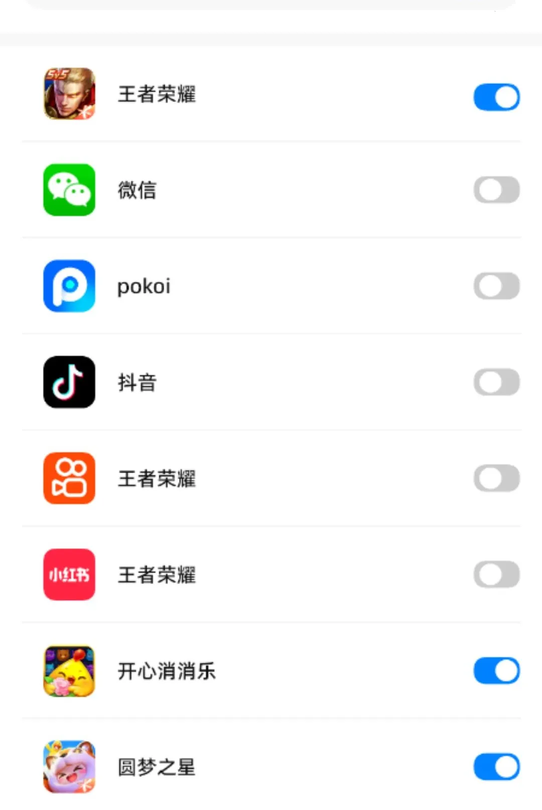 熊孩子守护成长家长端2026最新版本v1.0.26 安卓版截图2