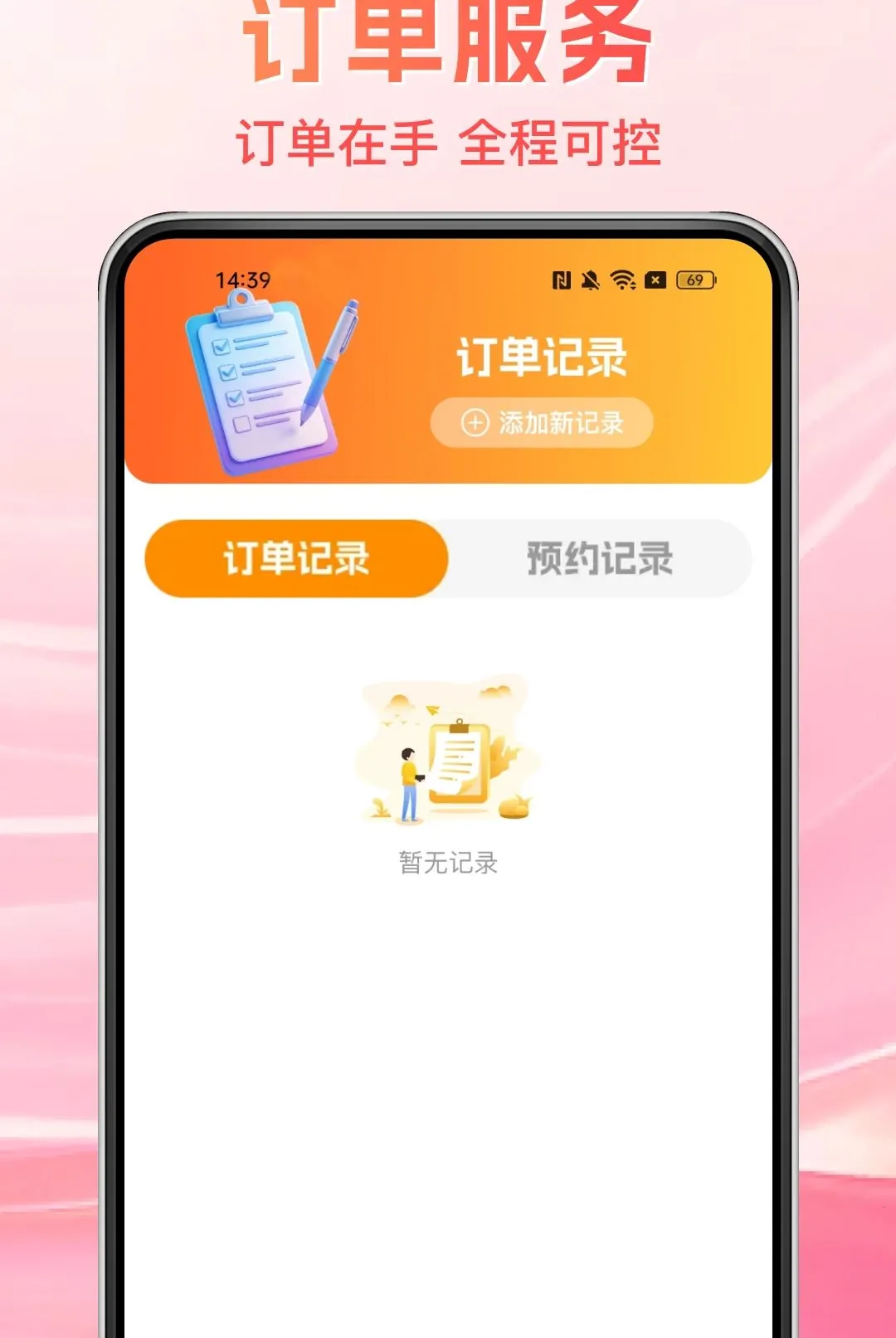 货车司机拉货帮(货车拉货实用工具) 货车司机拉货帮(货车拉货实用工具)