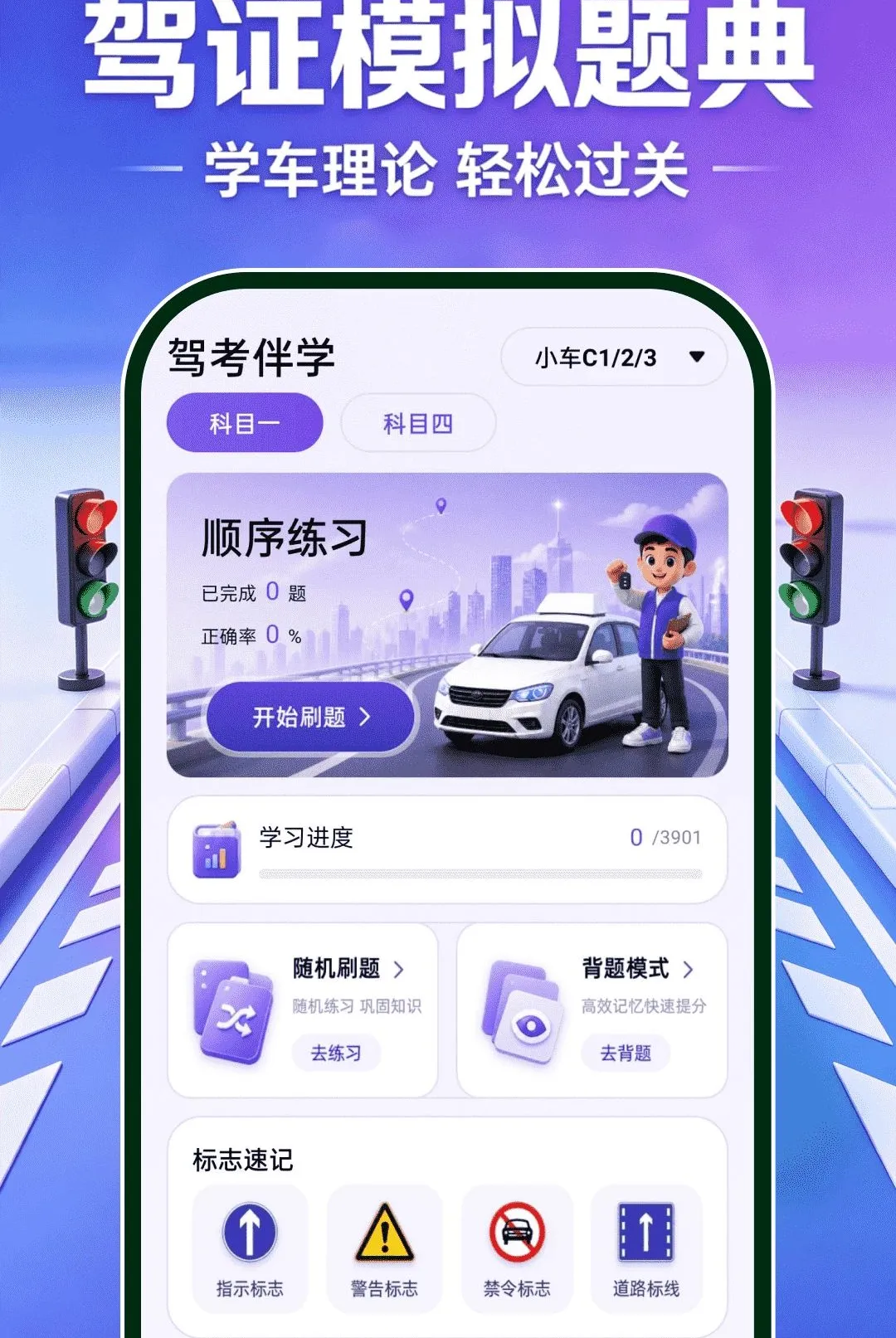��֤ģ�����(ѧ����������)v1.0.0 ��Ѱ��ͼ1