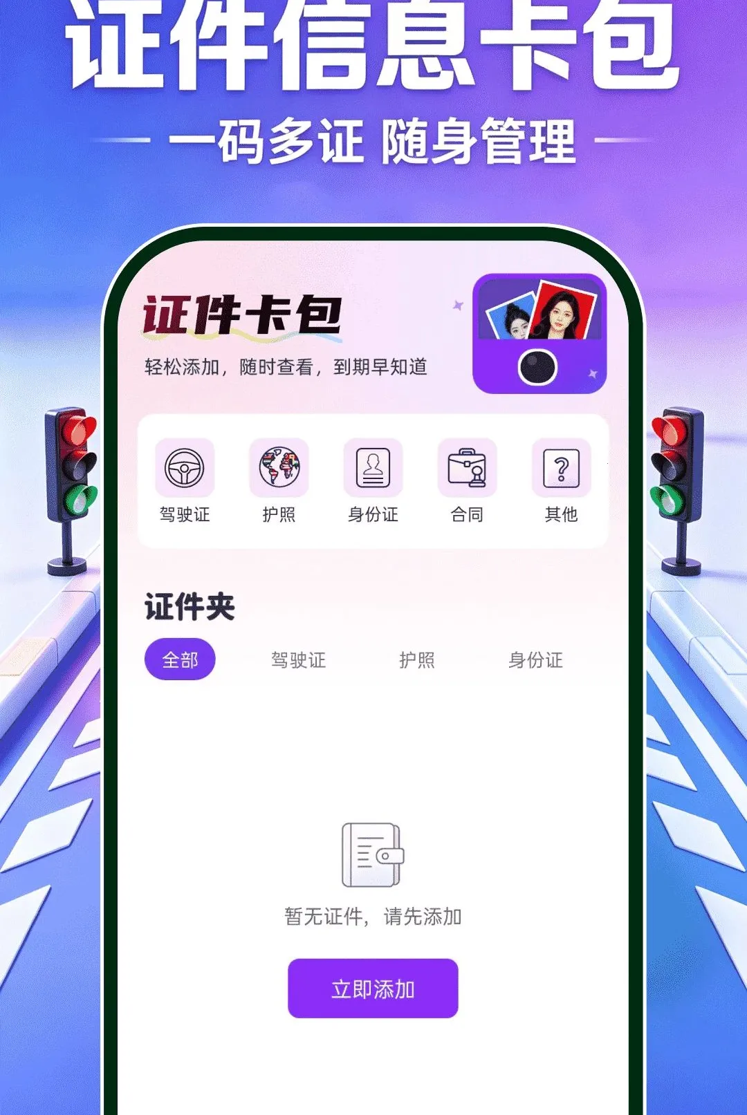 ��֤ģ�����(ѧ����������)v1.0.0 ��Ѱ��ͼ3