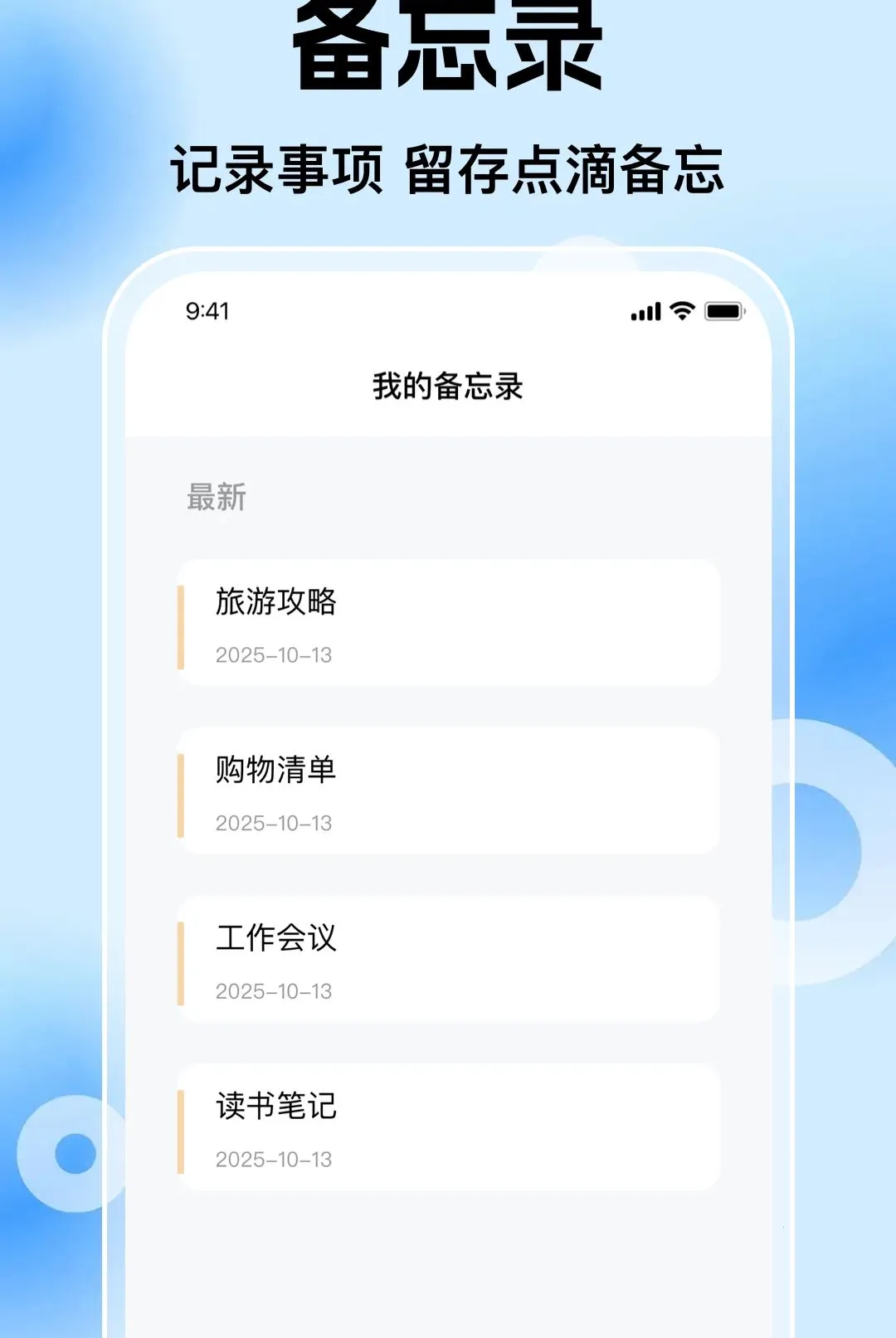 飞鸟包裹快递查软件(快递包裹查询)v1.0.0 手机版截图2