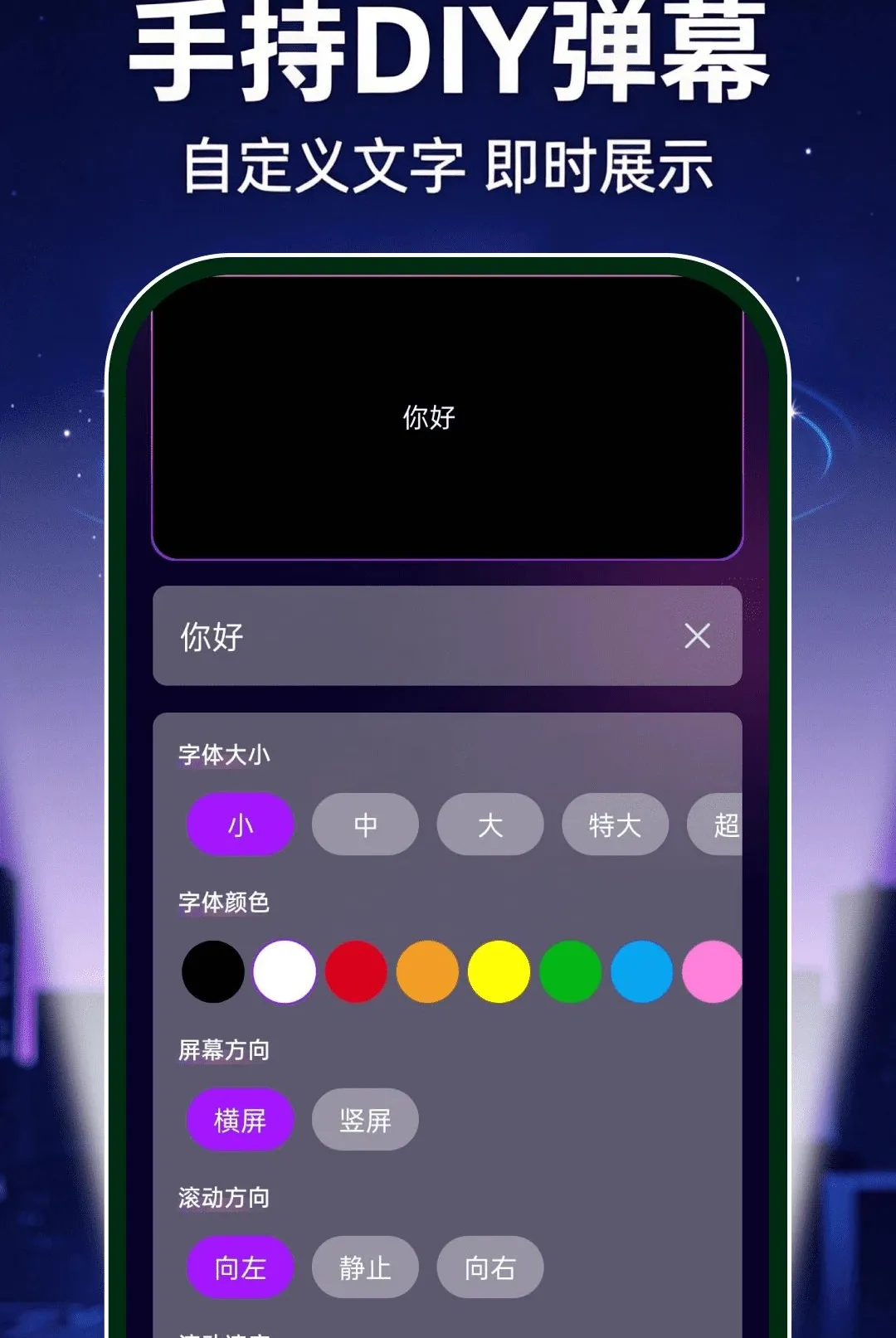 超亮光手电筒免费软件(多功能手电筒应用)v1.0.0 手机版截图0