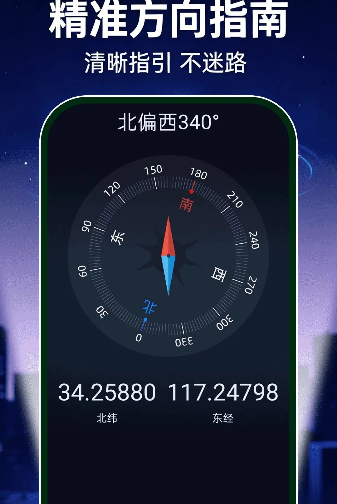 超亮光手电筒免费软件(多功能手电筒应用)v1.0.0 手机版截图2