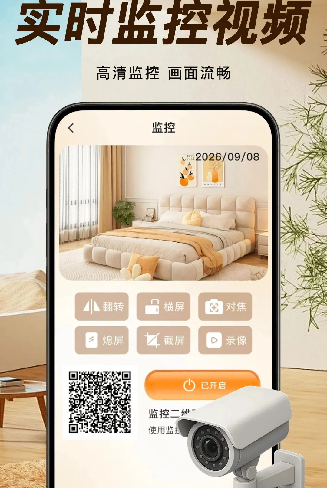 �ֻ�����ƶ˿��Ұ�׿���ֻ���v1.0.1 �ֻ����ͼ3