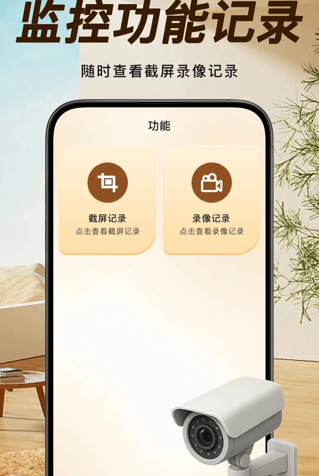 �ֻ�����ƶ˿��Ұ�׿���ֻ���v1.0.1 �ֻ����ͼ0