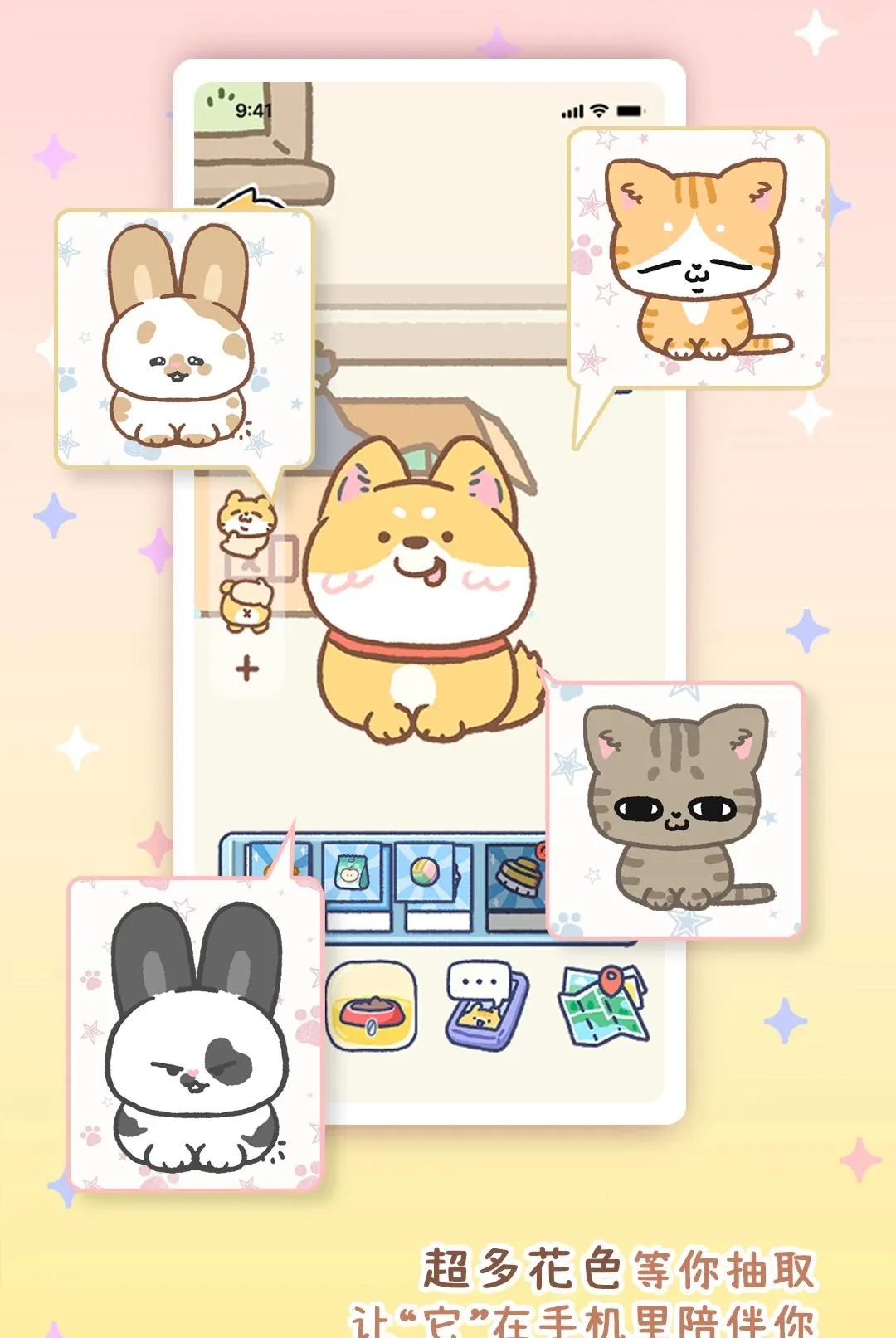 ���ż����ȳ轻��(��������Ӧ��)v1.0 �ֻ����ͼ1