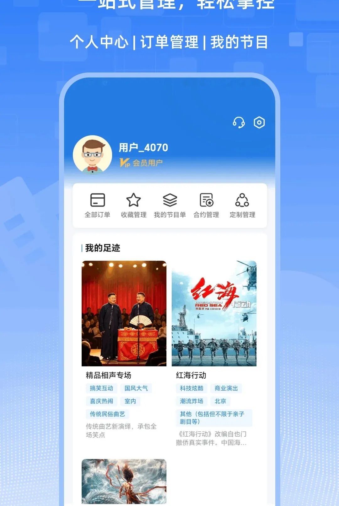��������2026�ٷ����°汾v1.0.0 �ٷ������ͼ0