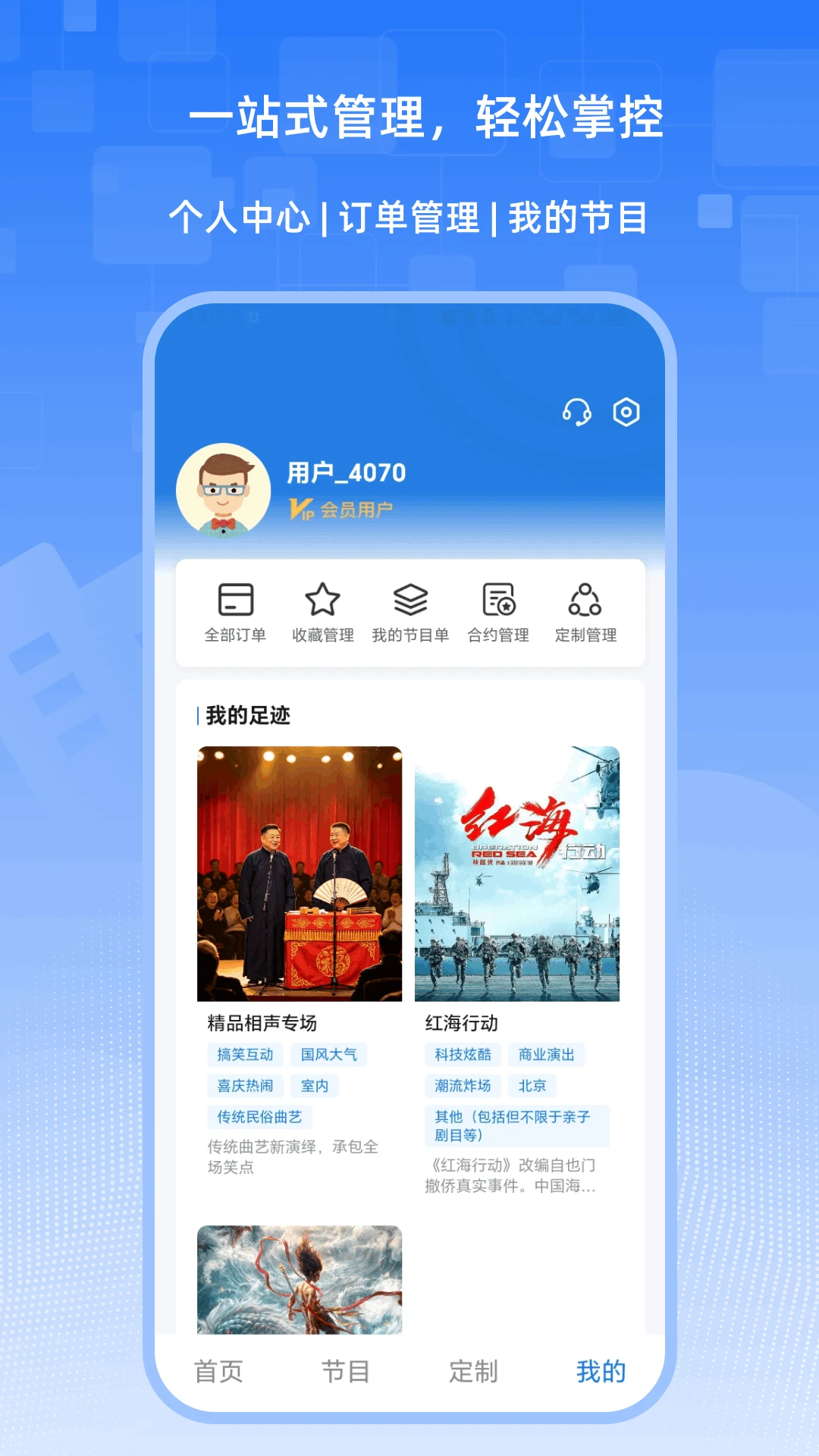 ��������2026�ٷ����°汾v1.0.0 �ٷ������ͼ3