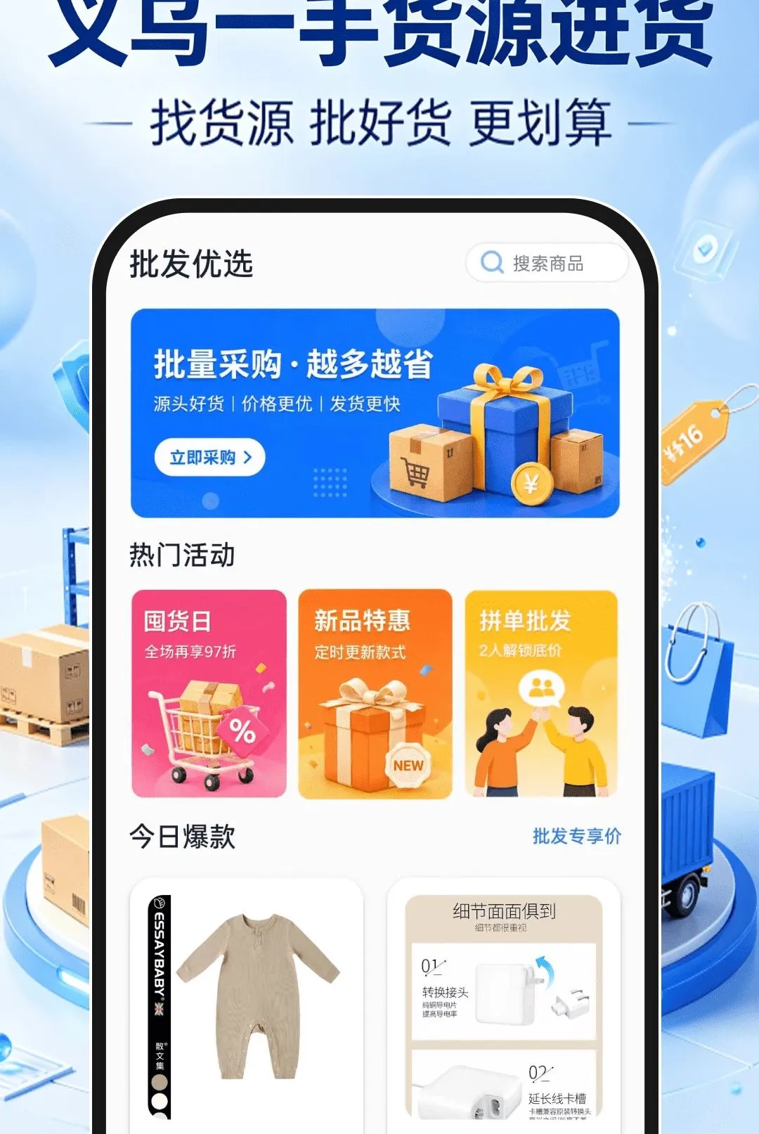 ����һ�ֻ�Դ������׿���ֻ���v1.0.1 ��Ѱ��ͼ1