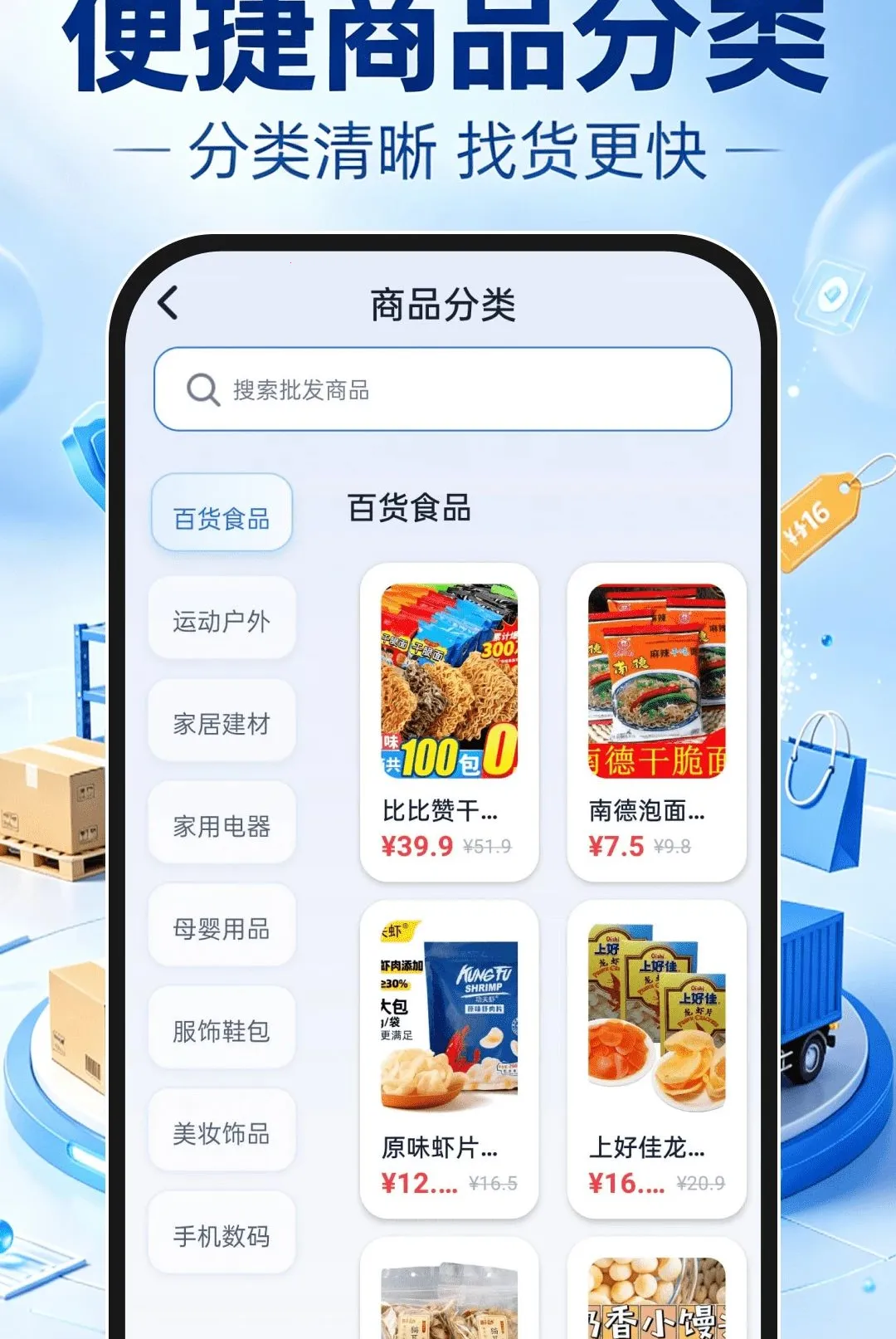����һ�ֻ�Դ������׿���ֻ���v1.0.1 ��Ѱ��ͼ3