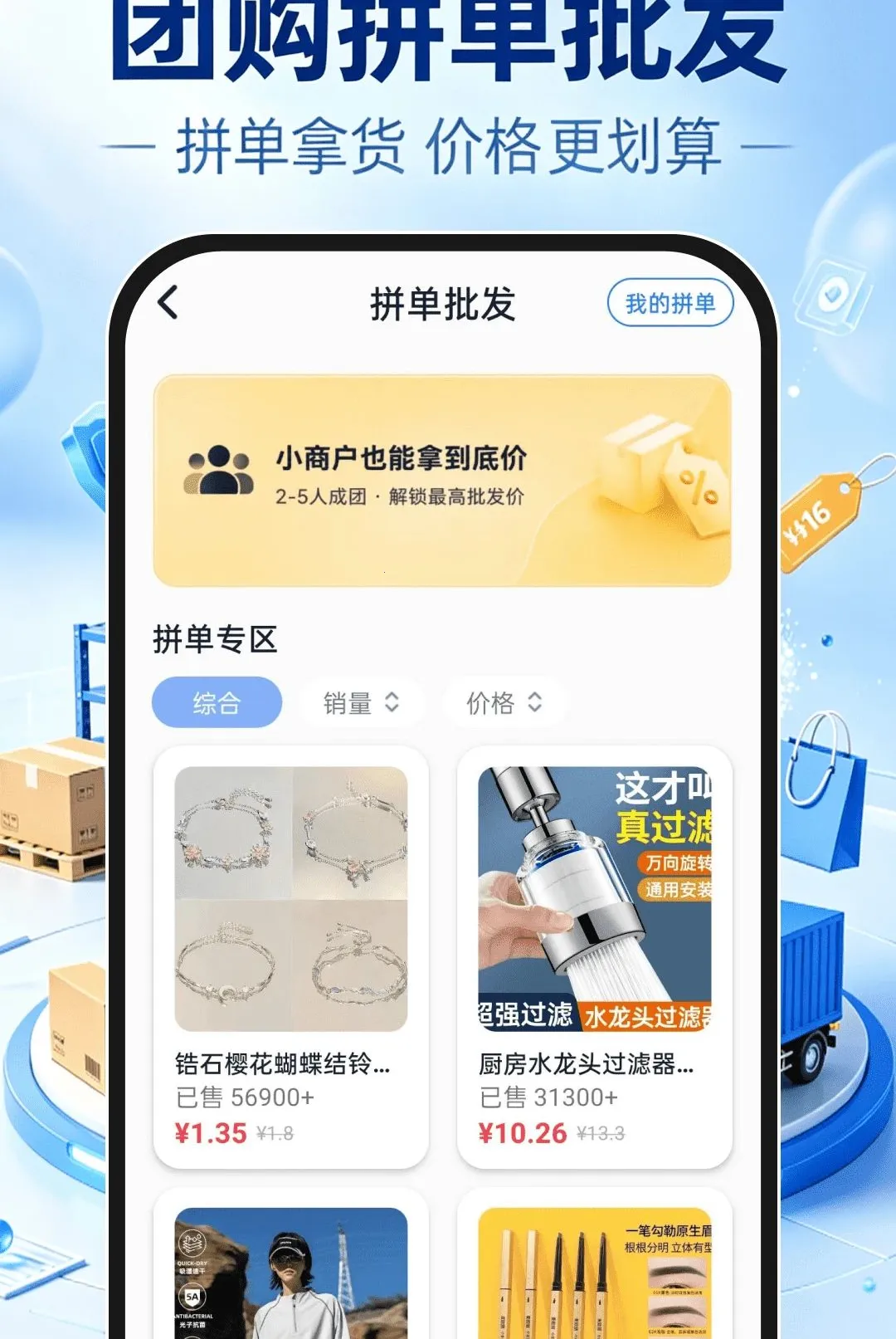 ����һ�ֻ�Դ������׿���ֻ���