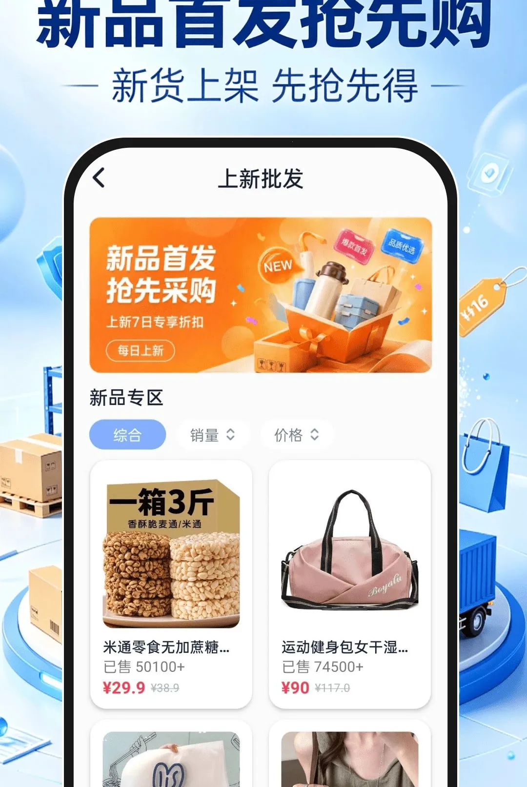 ����һ�ֻ�Դ������׿���ֻ���v1.0.1 ��Ѱ��ͼ2