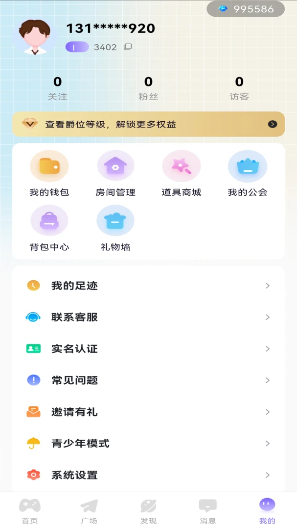 小暖窝最新手机版v1.0.3 官方正版截图3