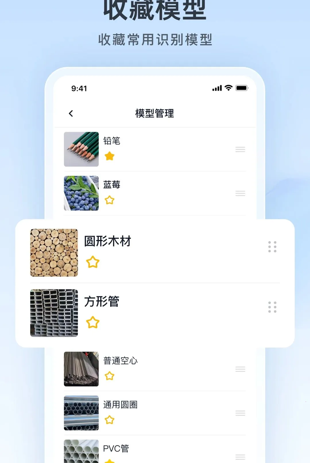 拍照计数助手2026最新版本v1.26.0908 免费版截图3