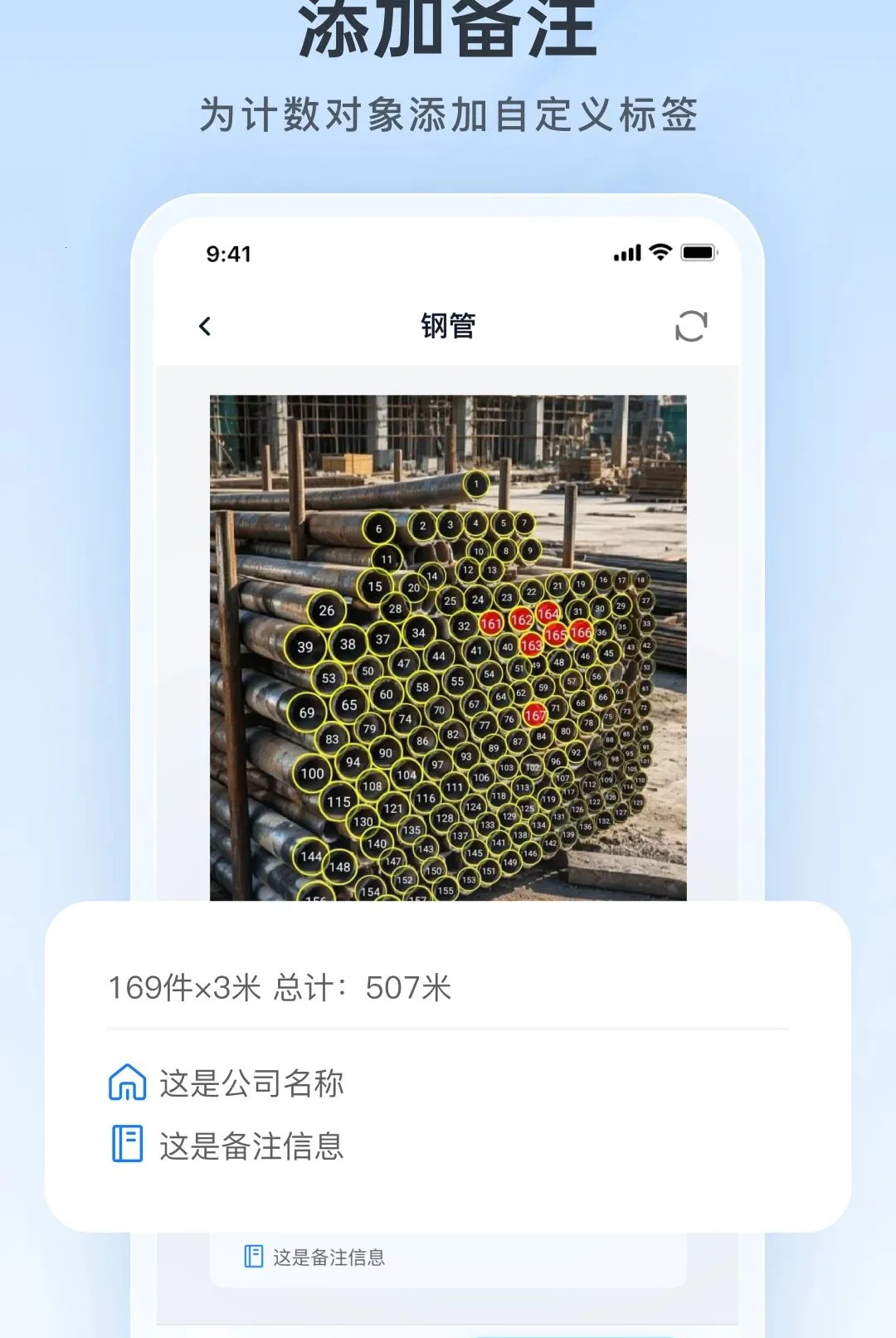 拍照计数助手2026最新版本v1.26.0908 免费版截图2
