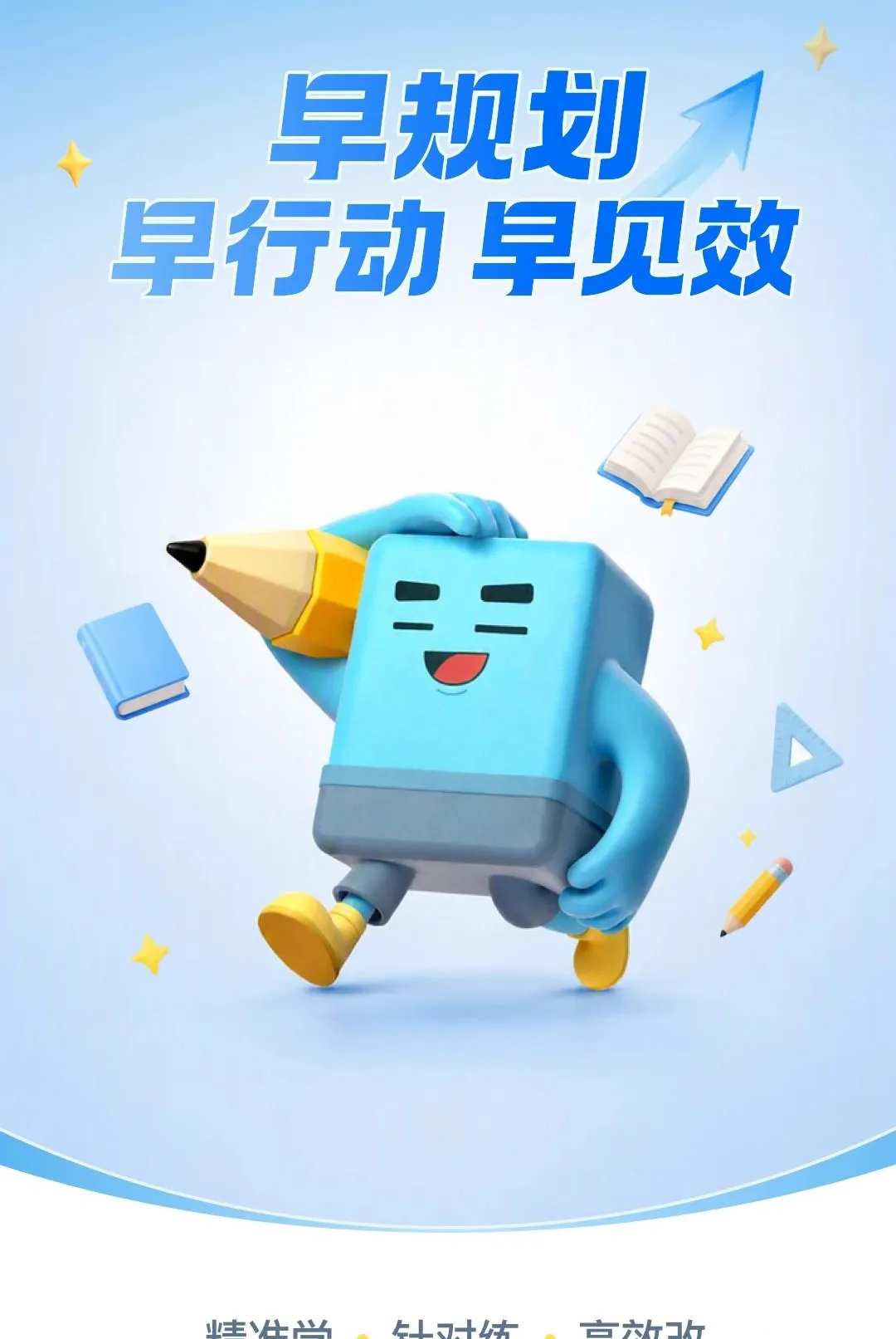 ����ѧ���������ֻ���