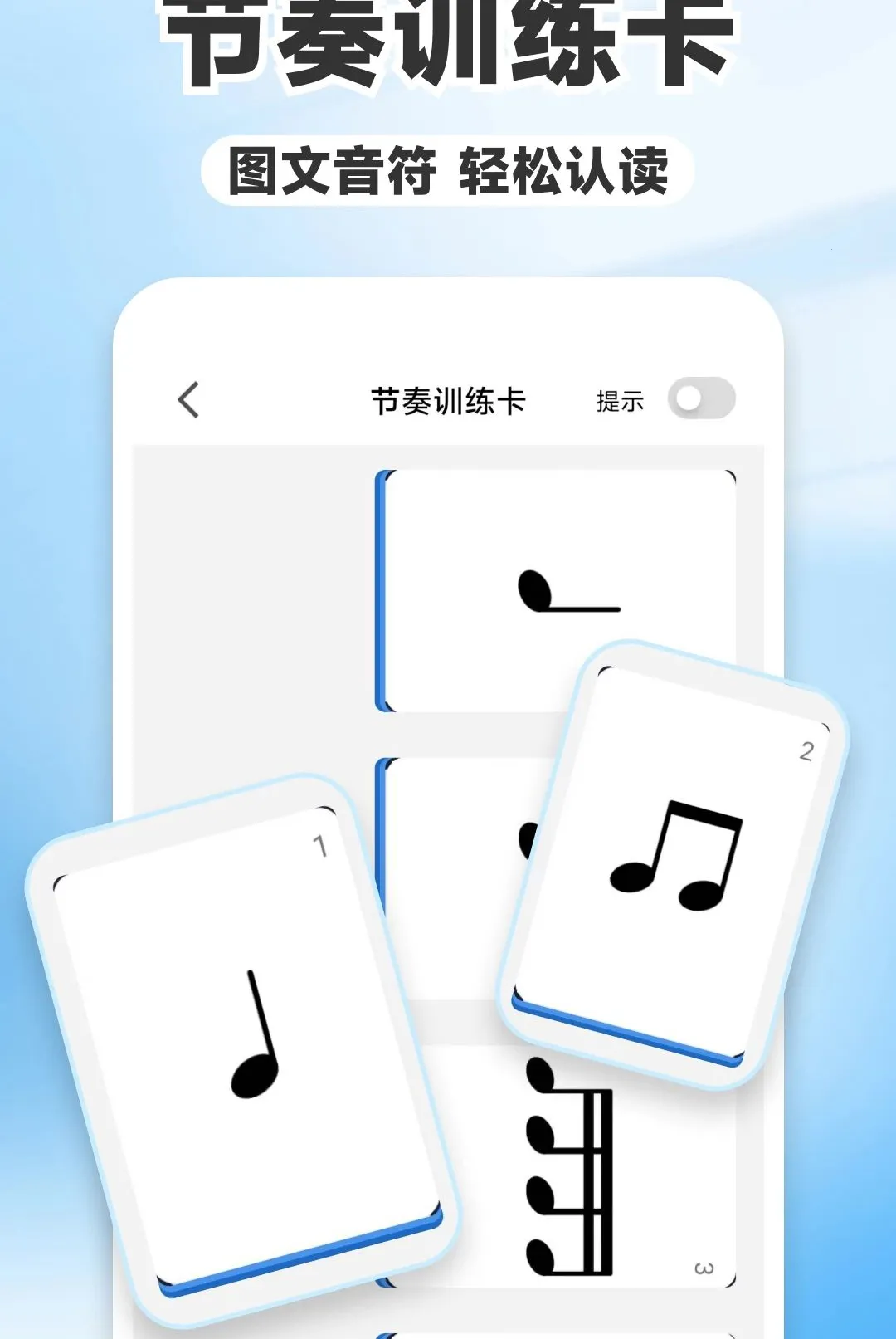 רҵ����������(���ศ������)v1.0.0 ��Ѱ��ͼ1