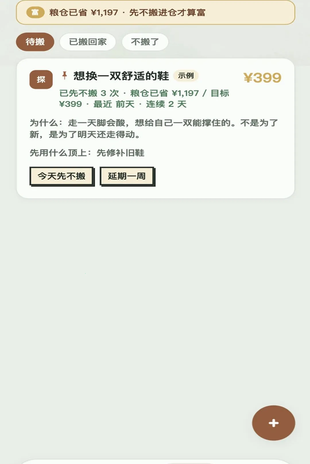ȫ���ϸ�2026���°汾v1.0.1 �ٷ������ͼ3