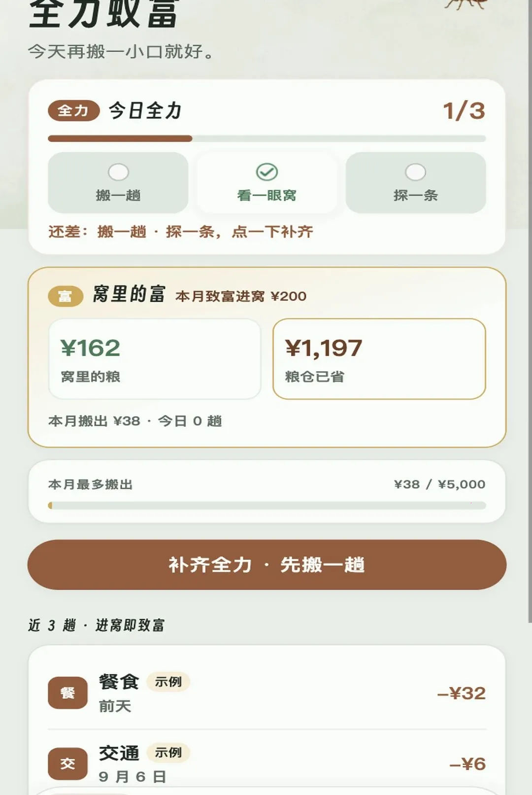 ȫ���ϸ�2026���°汾v1.0.1 �ٷ������ͼ2