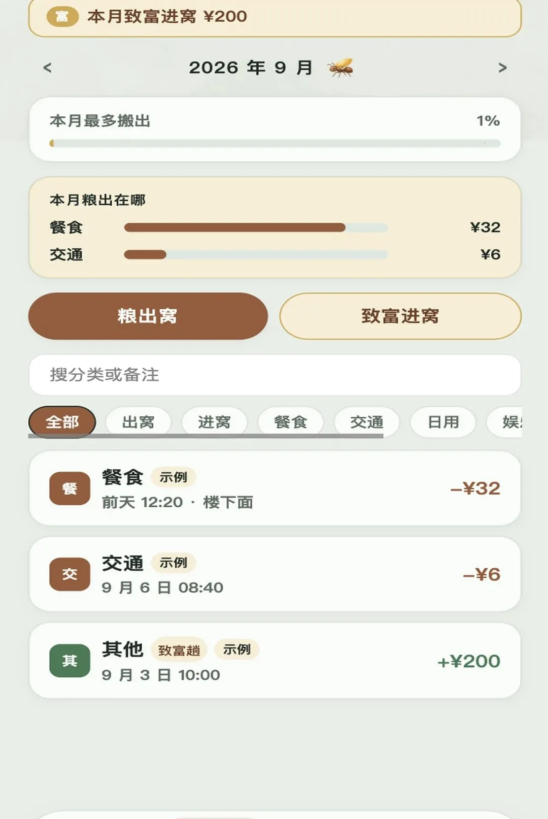 ȫ���ϸ�2026���°汾v1.0.1 �ٷ������ͼ1