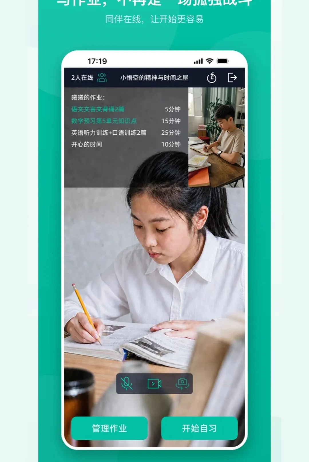 �ɳ��������(������ҵ����)v1.0 �ֻ����ͼ2