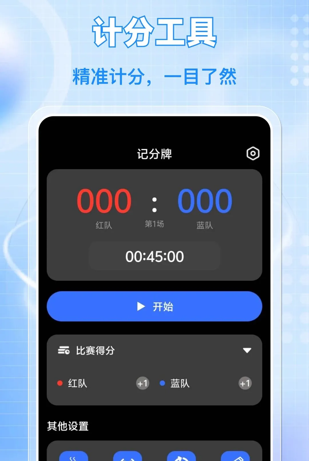 ÿ����·�˶�(�˶���������)v1.0.0 ��׿���ͼ3