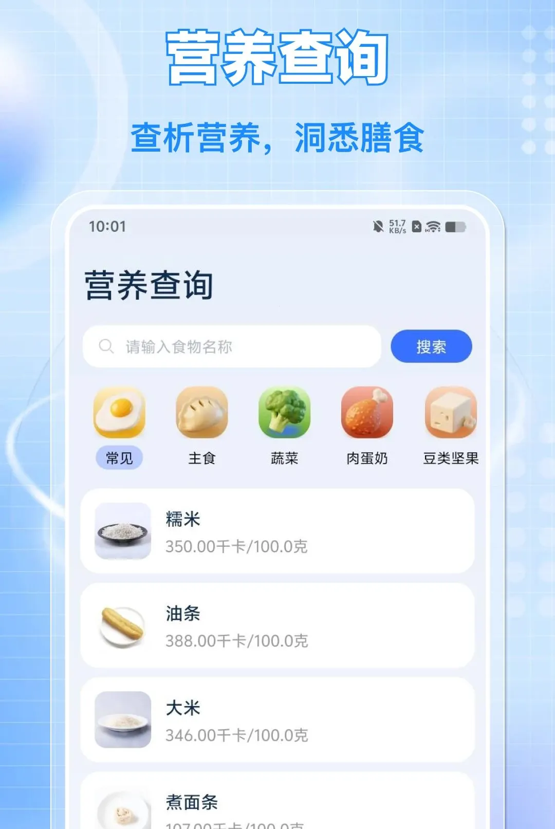 ÿ����·�˶�(�˶���������)v1.0.0 ��׿���ͼ0