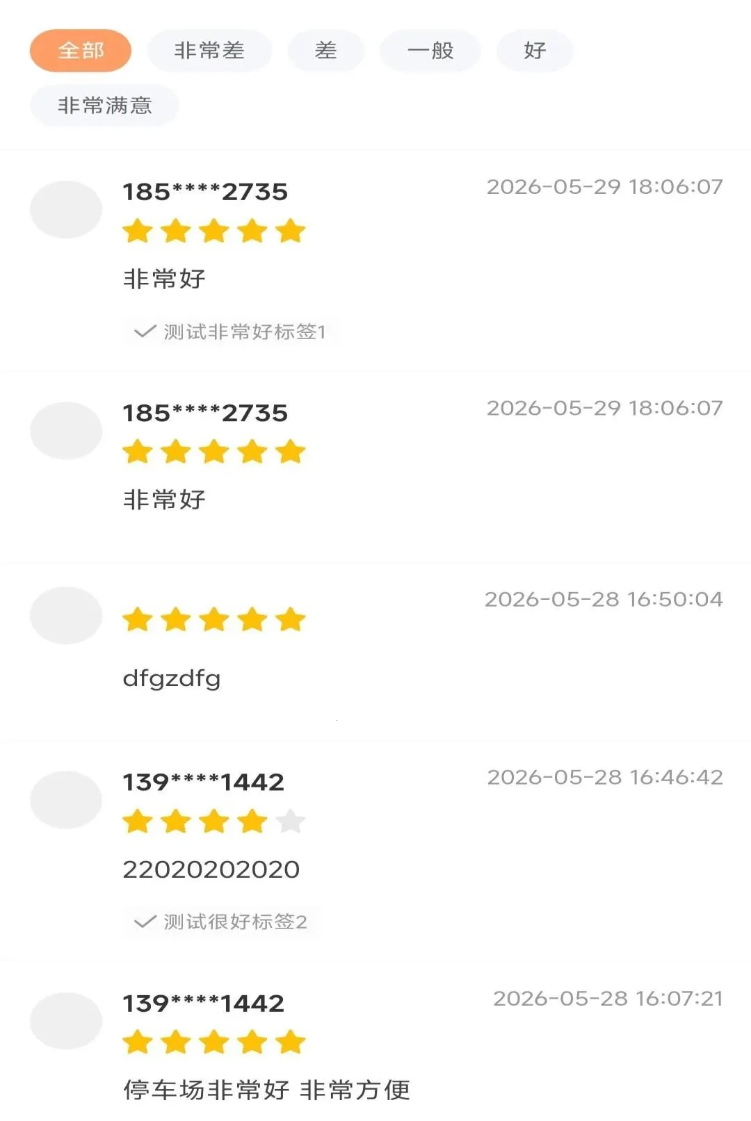 ����ͣ��(����ͣ������)v1.0.0 �ٷ������ͼ0