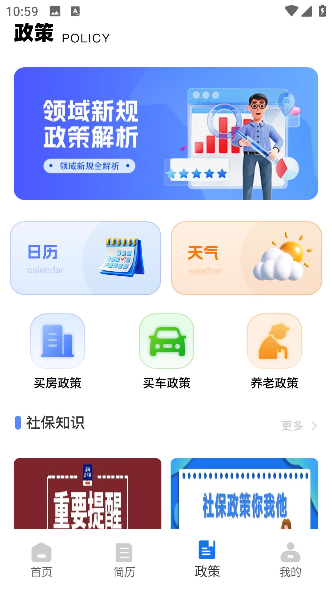 ְ������֮�������ֻ���