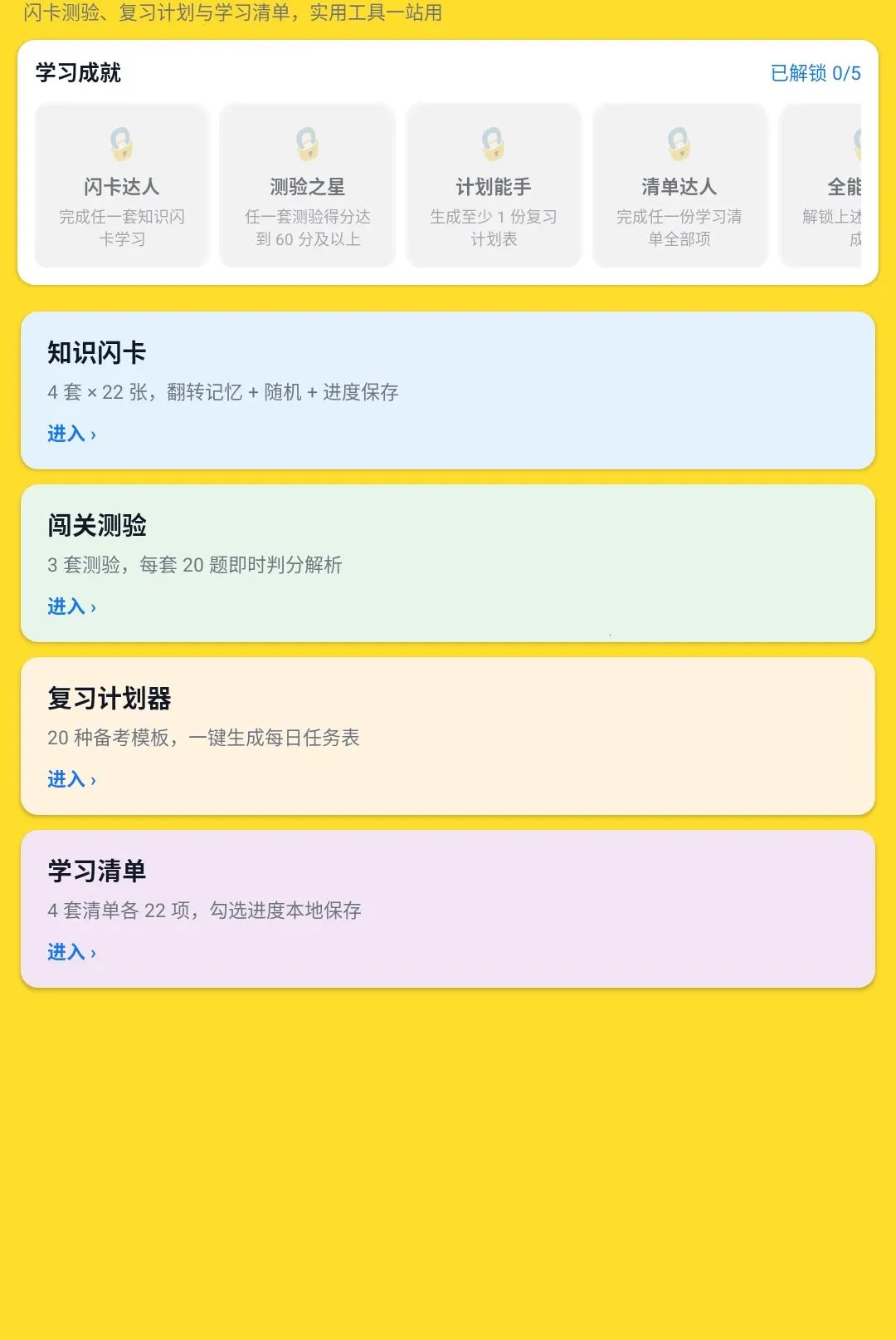 ְ������֮�������ֻ���v1.0.0 �ٷ������ͼ0