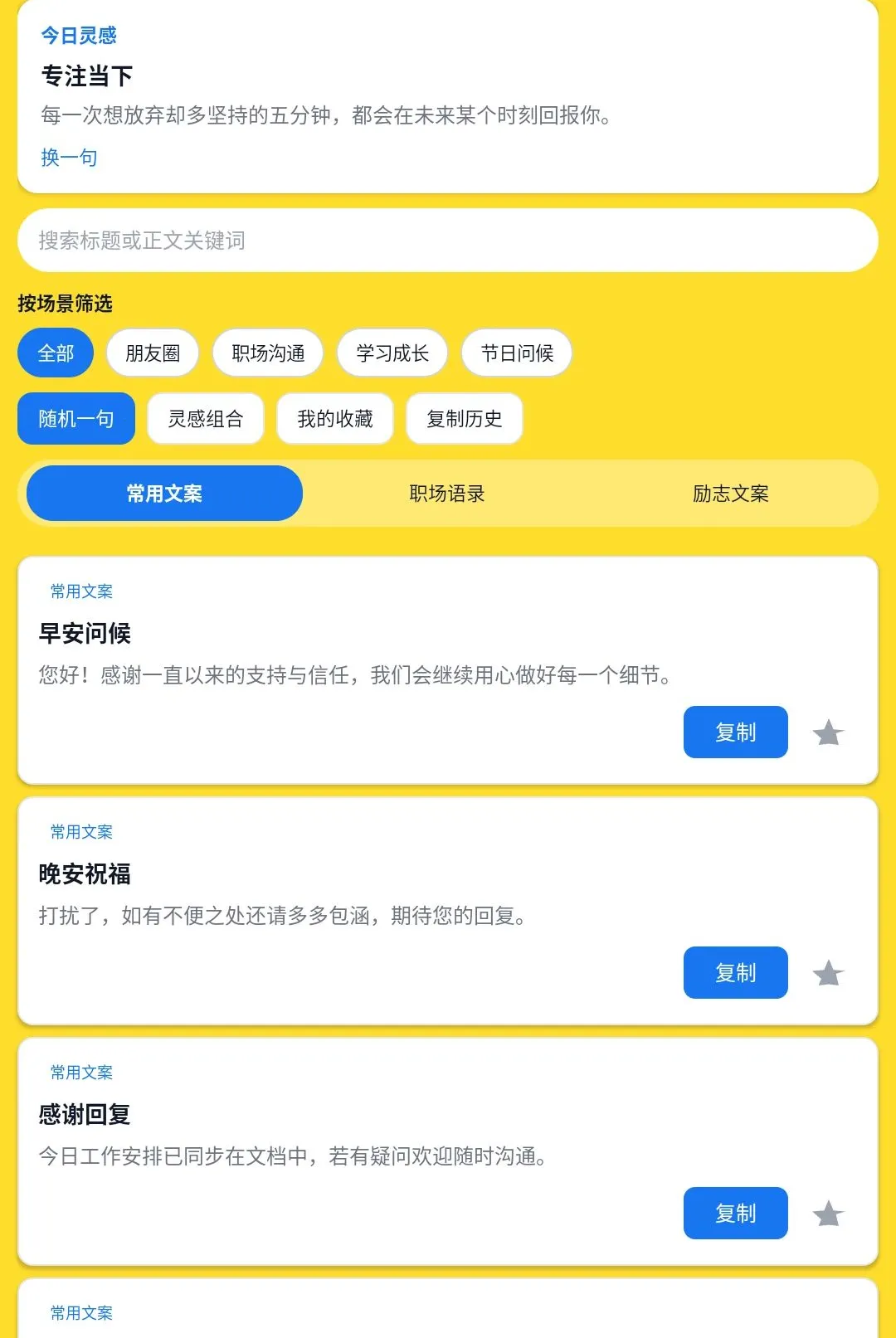 ְ������֮�������ֻ���v1.0.0 �ٷ������ͼ2